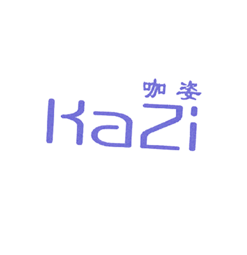 咖姿