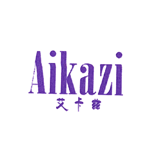 艾卡兹