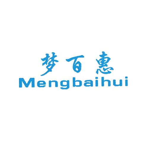 梦百惠