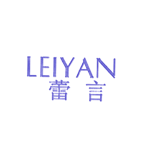 蕾言