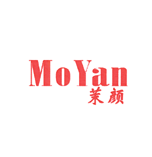 茉颜