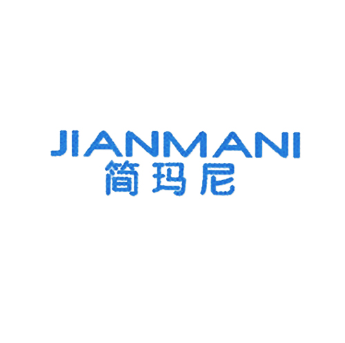 简玛尼