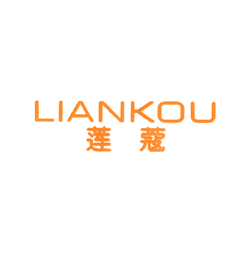 莲蔻
