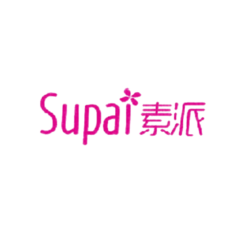 素派