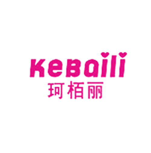珂栢丽