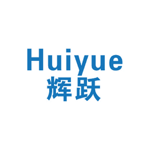 辉跃