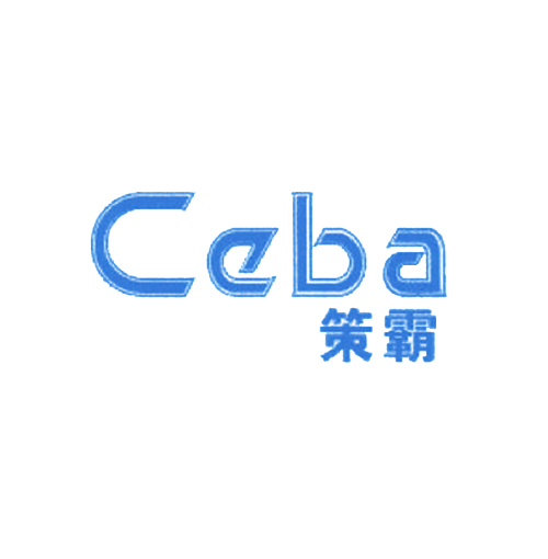 策霸