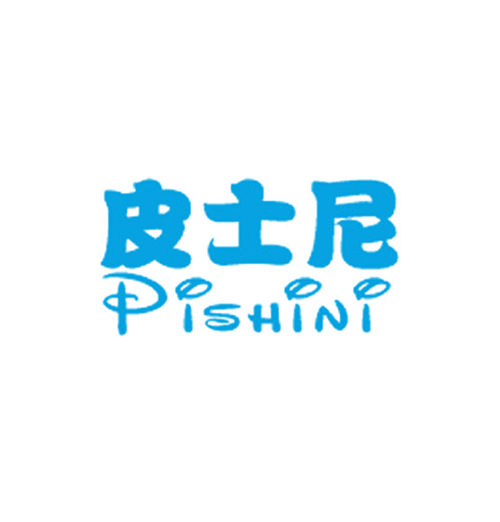 皮士尼