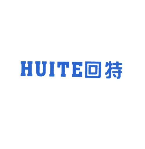 回特