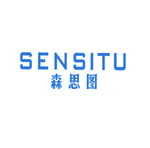 森思图