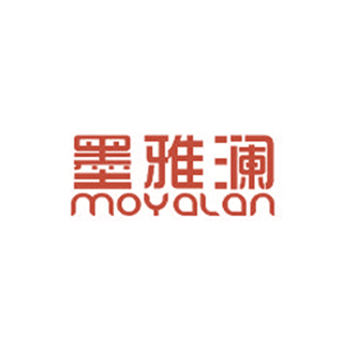 墨雅澜