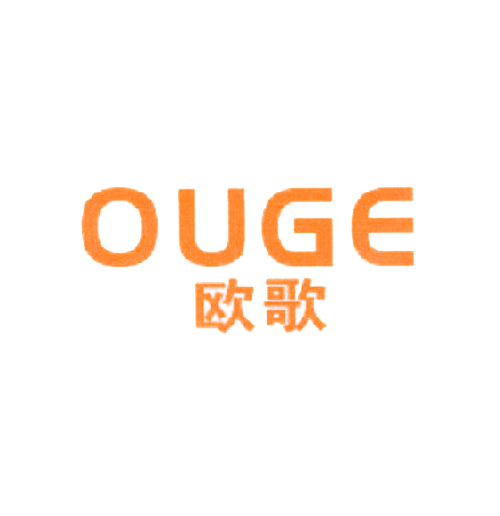  欧歌