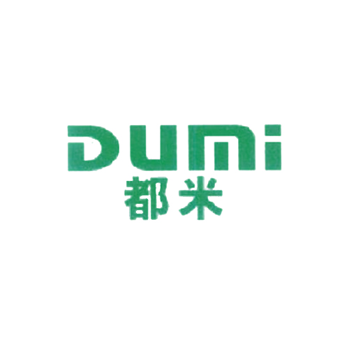 都米