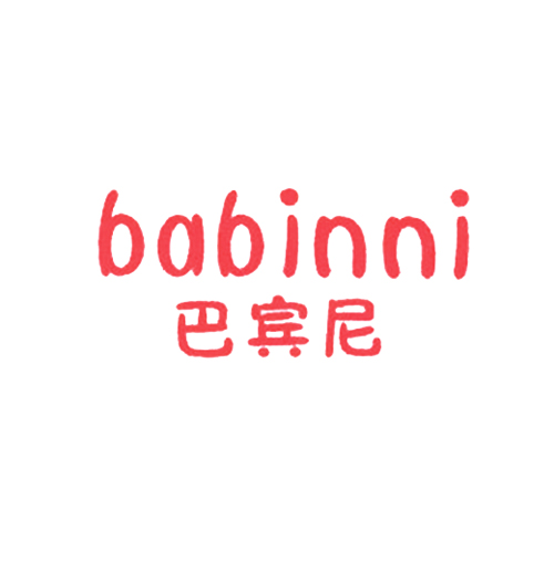 巴宾尼