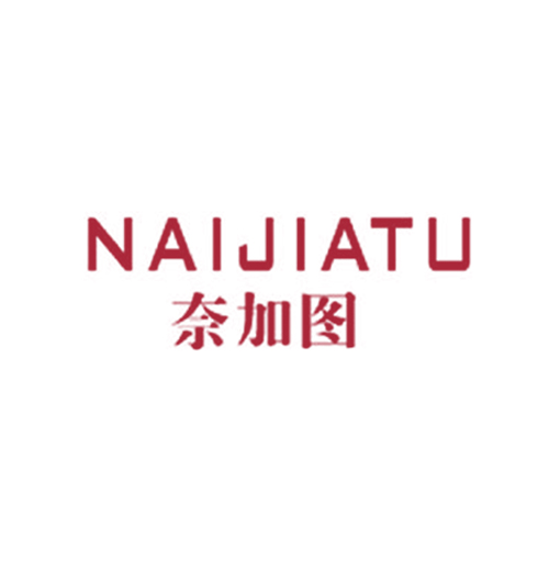 奈加图