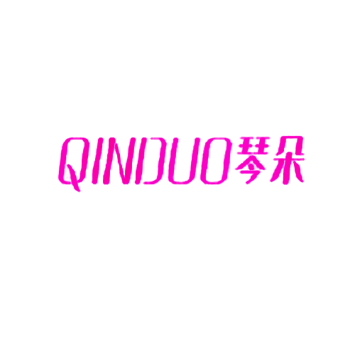 琴朵