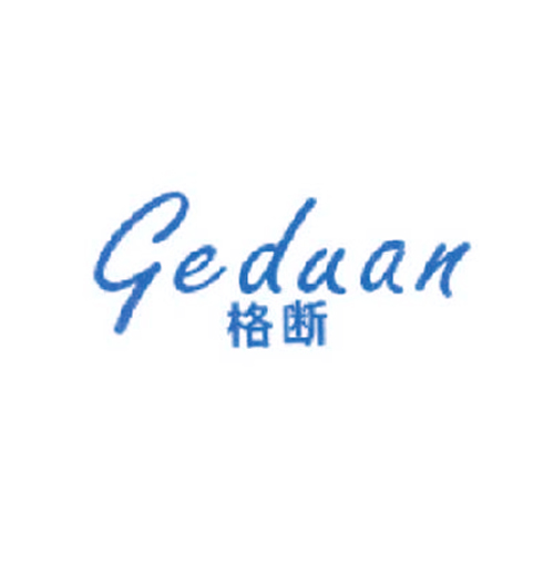 格断