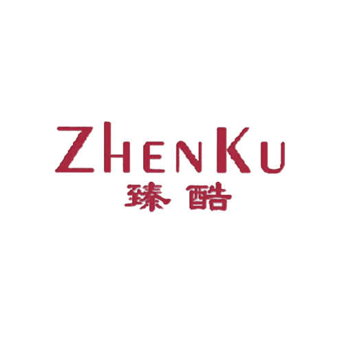 臻酷