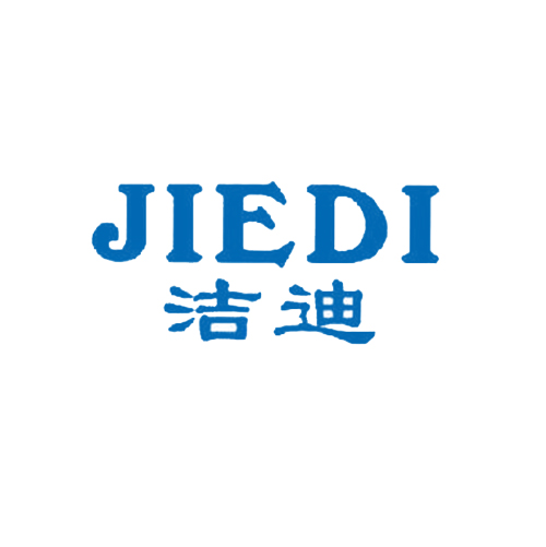 洁迪