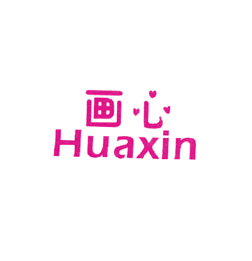 画心