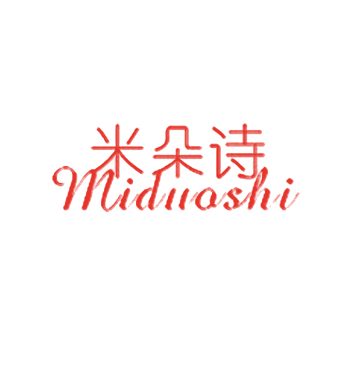 米朵诗