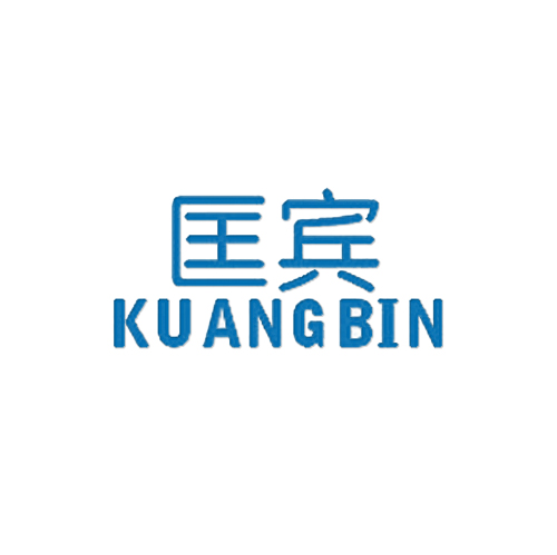 匡宾