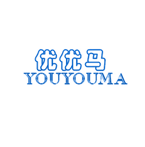 优优马