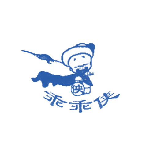 乖乖侠 侠