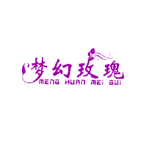 梦幻玫瑰