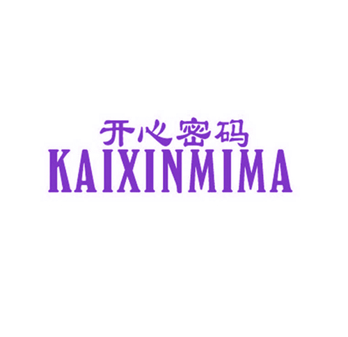 开心密码