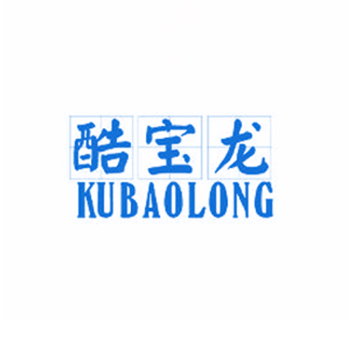 酷宝龙