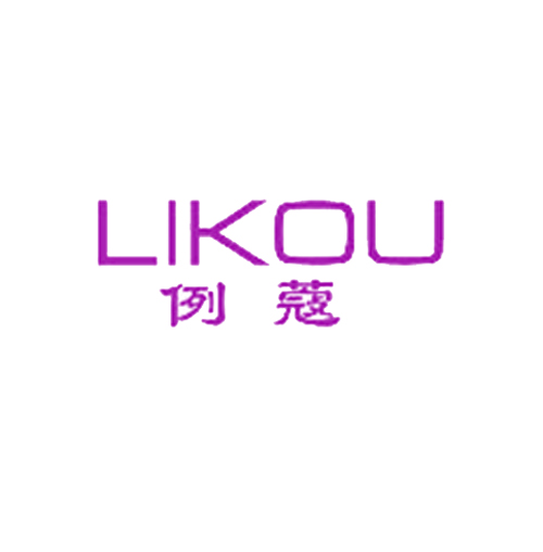 例蔻
