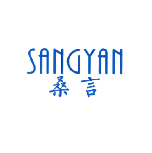 桑言