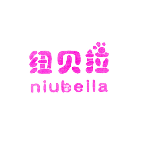纽贝拉