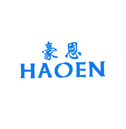 豪恩