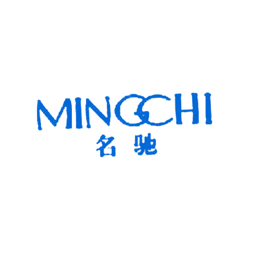 名驰