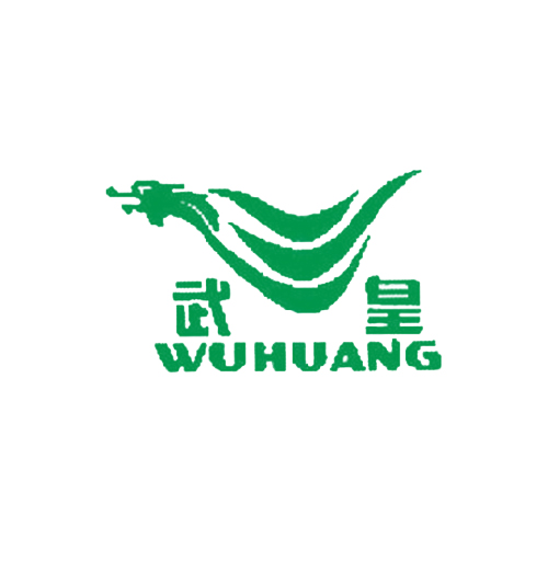 武皇
