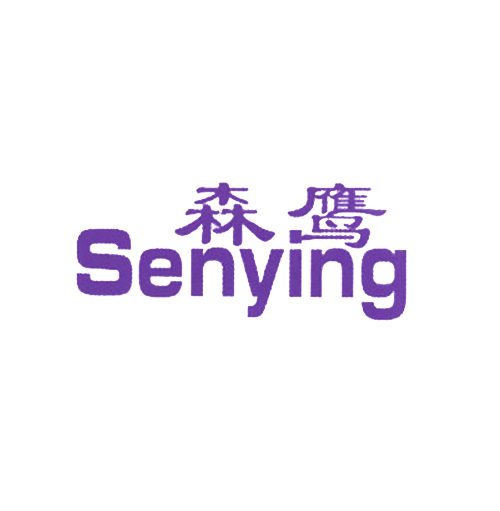 森鹰