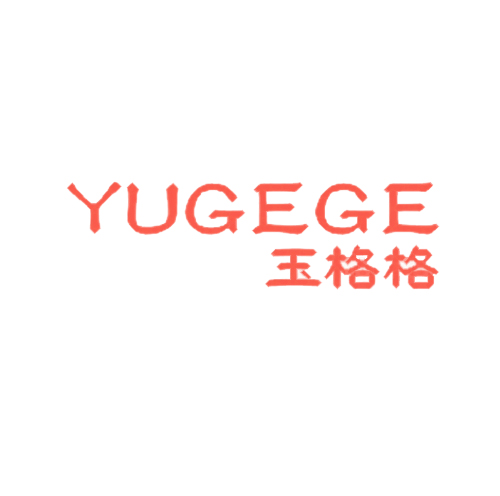 玉格格