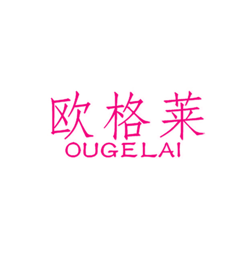 欧格莱