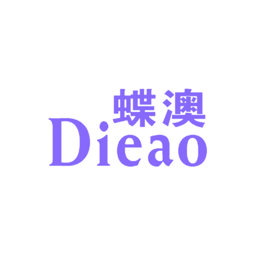 蝶澳