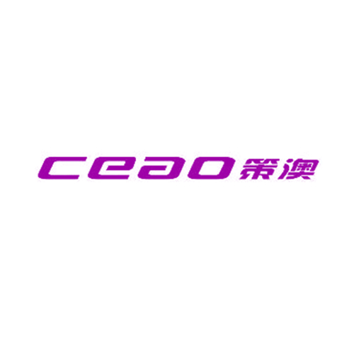 策澳
