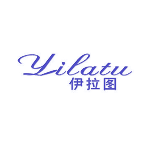 伊拉图