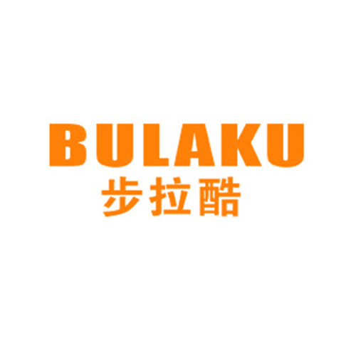 步拉酷
