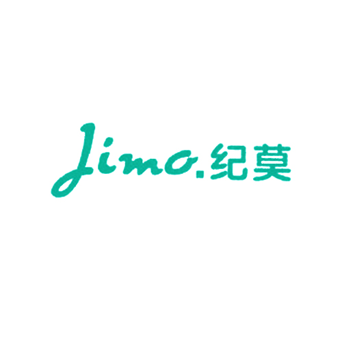 纪莫