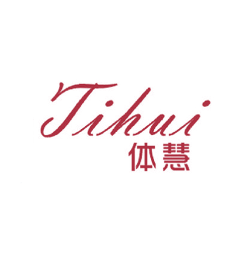  体慧