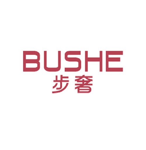 步奢