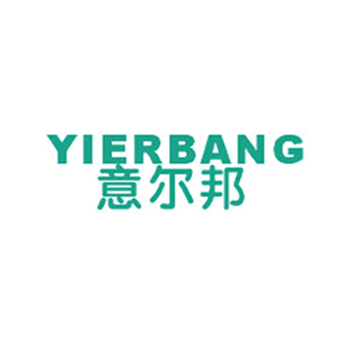 意尔邦
