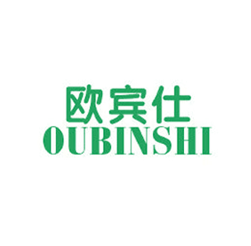 欧宾仕