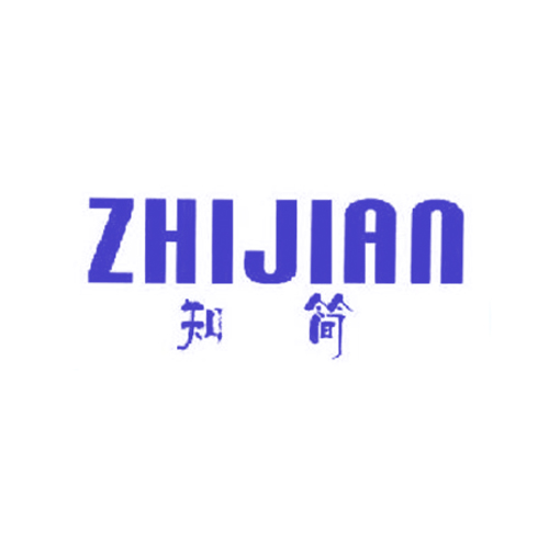 知简